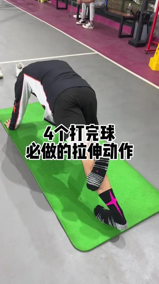 篮球训练术语大全视频教学_2