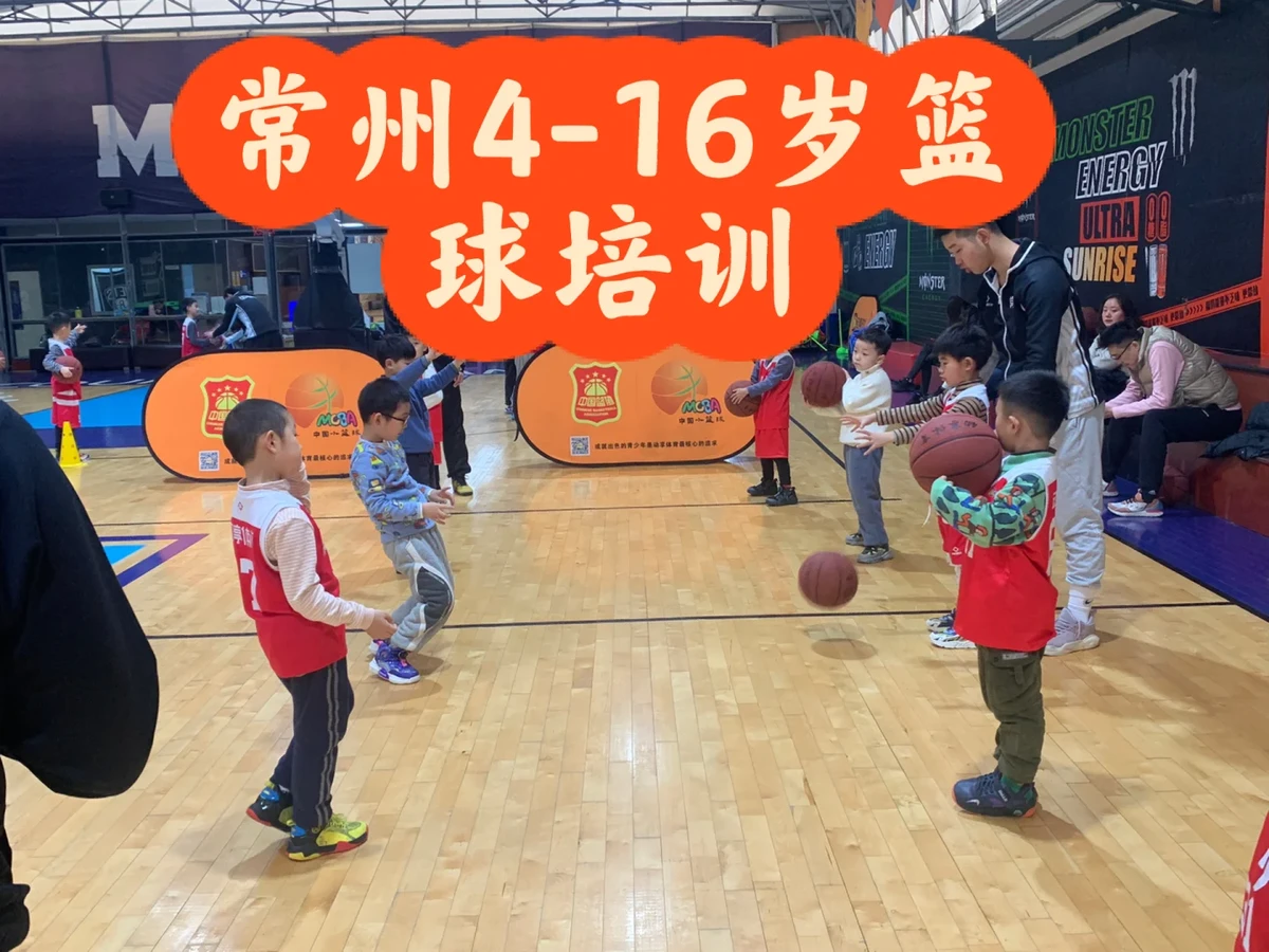 青少年学生篮球训练营发言稿_2